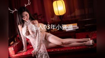 ❤️可爱反差调教❤️极品粉嫩小姐姐〖酥酥〗可爱少女双具玩弄抽插 乳夹调教，勾人小妖精太会诱惑人了 看了就想侵犯