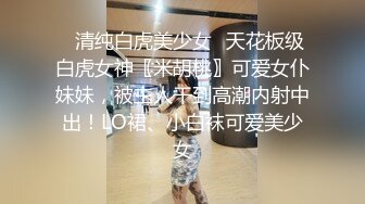 【AI画质增强】 小宝寻花约了个黑衣妹子啪啪，舌吻摸奶调情抬腿侧入抽插猛操