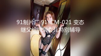 91大神sisom530淘宝95嫩模第4部白百合先自慰一下被无套内射