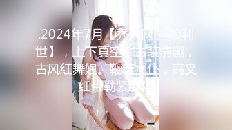 云南少数民族纯朴漂亮的气质美女和闺蜜男友宾馆私会啪啪,各种体位尝试,边干1