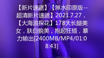 【新片速遞 】 剧情演绎爆草守寡多年的老妈，黑丝高跟情趣淫声荡语不断，撕开丝袜大鸡巴无套插入爆草蹂躏，内射中出好刺激[173MB/MP4/22:05]