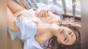 老婆等待有缘大j b单男夫妻