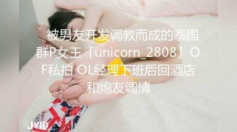 [MP4/ 1.07G]&nbsp;&nbsp; 极品美臀女神，被打桩机炮友无套内射，情趣吊带露臀装，第一视角后入抱着屁股猛操，持续输出内射，近距离特写淫水流出