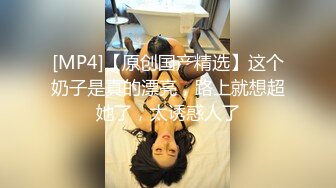 【新片速遞】&nbsp;&nbsp; 清纯美眉 小娇乳多毛穴 在家被大鸡吧男友连续两次无套输出 内射 [1280MB/MP4/59:58]