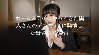 元CMタレントの人妻×初本格NTR作品！！ ホームレスNTR ～汗にまみれた丑い浮浪者に身も心も寝取られた妻～ 铃乃広香