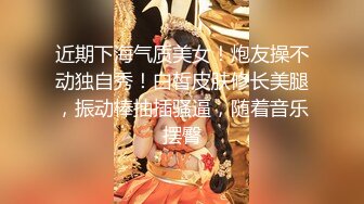 170CM眼镜美妞大战头套男，超细美腿吊带肉丝，毛毛浓密假屌伺候，扶着JB挺入抽送，应观众要求换上黑丝，双腿肩上扛激情爆操