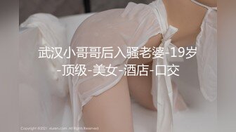 【新片速遞】&nbsp;&nbsp; 丰乳肥臀骚御姐！极度淫骚暴力自慰！扒开丁字裤，假屌拉珠双洞齐插，淫水四溅，搞得骚逼很湿[1.98G/MP4/04:47:04]