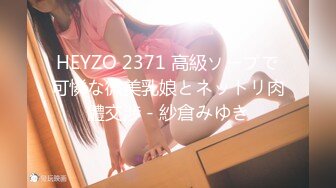 日常更新2023年8月2日个人自录国内女主播合集【166V】 (16)