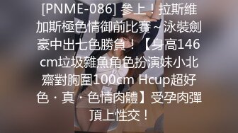 ❤️淫荡班花❤️长腿反差班花级学妹 大长腿跨在大鸡鸡上 全自动模式火力全开 白袜真是亮点 能让女人驯服在胯下 不需要花言巧语