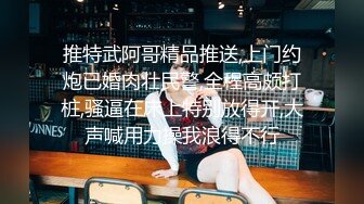 【媚外骚货❤️极致操】网红美女『泰儿』啪啪私拍甄选 白虎巨乳内射 喜欢大洋屌顶操花芯 第①季