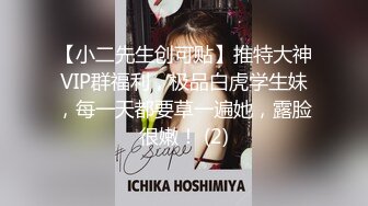 《光头探花》约操马尾辫骚女技师，全身按摩享受一番再开操