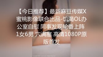 ⚫️⚫️无敌淫语刺激，风韵犹存极品身材广场舞骚妻【蓝夕】剧情定制，妈妈勾引儿子 诱惑老公起床做爱，高潮喷水，听着骚话就能射[MP4/1830MB]