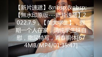 [MP4/384MB]2023-7-2最新流出酒店偷拍收藏级极品传媒大学大奶女神和男友啪啪多姿势多角度