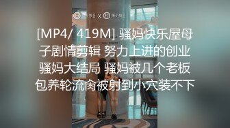 STP17398 白衬衣包臀裙职业装性感美女啪啪,奶子大,身材佳,沙发上尽情玩弄爆插,.国语