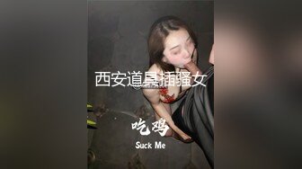 豪华酒店约啪附近大学出来兼职援交的性感美女啪啪,刚出来做还有点害羞,性感开档肉丝掰开双腿狠狠爆插!