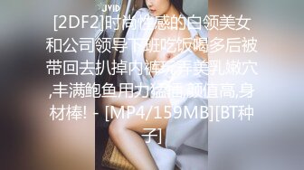 你和你妈一样骚”干炮友的极品女儿