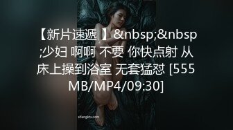 [MP4/ 310M] 小哥出租屋干白嫩的小女友的白虎B干腻了想玩点新花样干她的屁眼