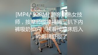 全景厕拍 最新流出超正角度1080P一览颜值美穴 全是身材劲爆高颜值美女 稀疏阴毛嫩穴裂缝看着都特紧 (3)