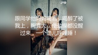 OnlyFan 清纯小辣妹