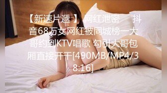 【新片速遞】短发轻熟女经典蝴蝶逼户型，特写手指揉搓阴蒂，露脸口交挑逗阴茎对白刺激[996M/MP4/53:58]