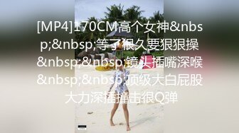 STP32961 蜜桃影像传媒 PMC476 被亲爸出卖的女高中生 梁芸菲