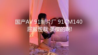 [HD/0.5G] 2024-06-11 焦点JDSY-036泰神兄弟约操翘臀小菲妹