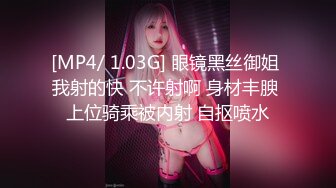 【中法情侣??性爱日记】首次剧情新作-我上了第一次约会的女孩 不穿内裤来约会 速插蝴蝶逼小穴 高清1080P原版无水印