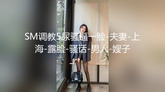 气质这么好居然在外面露b女人的两面性变化真大啊