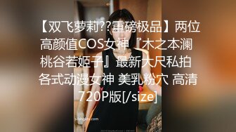 乳房坚挺圆润妹子被草大叫不止