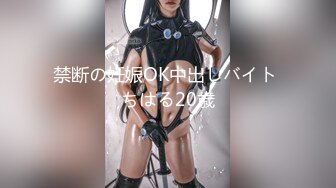 IENF-036 中文字幕 高梨ゆあ 朝から晩まで中出しセックス 37 高梨ゆあ