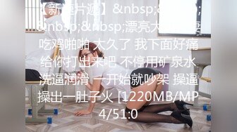 【PPPD-820】 我先把30天被男朋友禁欲变成野兽的巨乳给睡着了