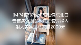 [MP4/877M]6/20最新 精东影业约炮约到了极品大嫂啪啪VIP1196