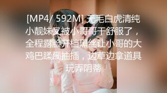 [MP4]STP23983 【丧志母狗无脑调教】调教界大神&nbsp;&nbsp;浸淫少妇圈十几年 蒙上双眼就忘了老公孩子 专属主人的小贱货任意干 VIP2209