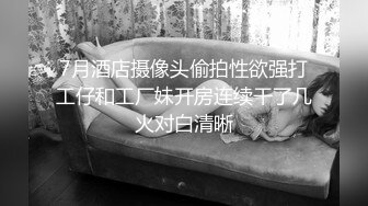 爱豆传媒IDG5441绿帽男友为了钱让我做了外围女