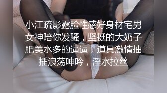 STP13264 台灣swag最新爆乳女神PRINC腿模剧情新作-半夜巡诊的淫荡护士与特别的夜间治疗 无套爆操到颜射 国语中字