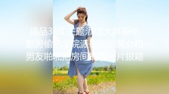 最骚极品靓丽女神『性感的花宝宝』午夜户外玩跳蛋 勾搭司机车震无套猛操 中出内射 爆射精液顺逼往下流