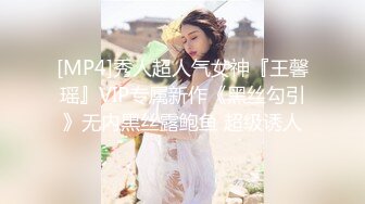 【新片速遞】&nbsp;&nbsp;❤️美少妇为了美国绿卡和两个洋老外3P连菊花都被草了❤️[293MB/MP4/13:00]