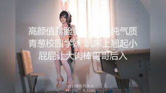 桑拿会所SOLO身材丰润很善谈的美女公关声音很嗲叫床声销魂一对超级木瓜吊钟大奶很给力