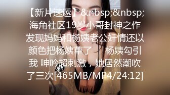 性感女神小姐姐风情销魂 笔直白皙大长腿娇躯苗条，吊带黑丝睡裙若隐若现好勾人口干舌燥抱紧啪啪狂插操穴【水印】