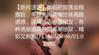 [MP4/304M]5/5最新 极品炮架性感小少妇让大哥压在身下玩着奶子爆草抽插VIP1196