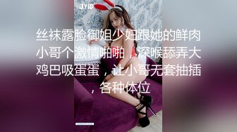 ★☆《最新流出露出女神》★☆极品大长腿苗条身材阴钉骚妻【金秘书】福利3，公园超市各种人前露出放尿啪啪紫薇，相当过瘾《最新流出露出女神》极品大长腿苗条身材阴钉骚妻【金秘书】福利3，公园超市各种人前露出放尿啪啪紫薇，相当过瘾 (4)