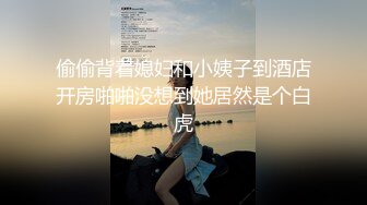 刚破没多久的19岁姑娘第一次约出来口的仔细.人生第2只JB