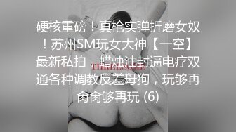 重庆出差约了个高颜值粉衣妹子啪啪，还不怎么会口交大力猛操