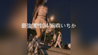 [MP4/ 1.33G] 熟女探花_啪啪第二场，身高165，轮番上场，需要两个小伙的滋润