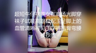 西安气质少妇人妻-宾馆捆绑性爱-调教