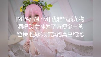 [MP4/753M]9/15最新 按摩院李蓉蓉主动侍奉极致体验后入蜜臀爆刺嫩穴VIP1196