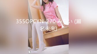 OnlyFans 知名反差华人留学生网黄「Spicy Gum」「刘玥」双飞服务一边插着白大屌一边和亚