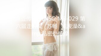 【新片速遞】葫芦影业 HLW-011 女蜘蛛侠的诱惑 这紧身衣让人受不了[356M/MP4/23:23]