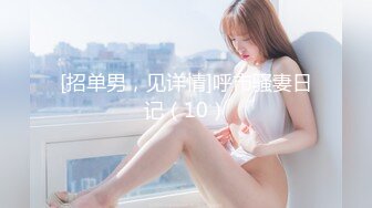 STP23816 【至尊级推荐】国际名媛极品骚货留学生『刘玥』剧情新作-欲女发骚召唤狂信者做爱骑乘内射