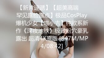 国产CD系列清纯美娇娘猫儿黑丝情趣假屌插菊花 飞机杯不停套弄高潮射出